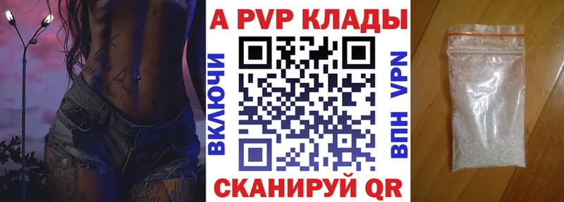 купить наркотики сайты  Камбарка  A PVP VHQ 