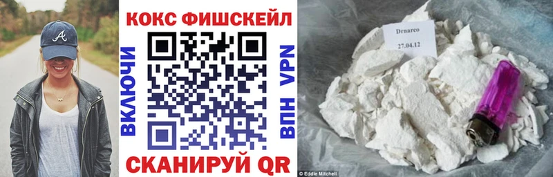 дарнет шоп  Камбарка  COCAIN Перу 