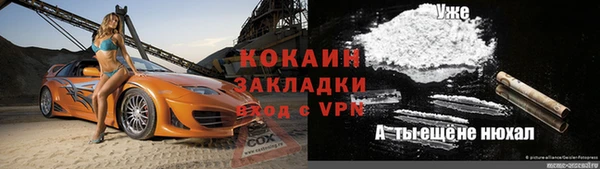 ALPHA-PVP Алексин