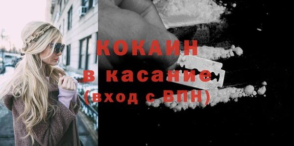 дистиллят марихуана Алексеевка
