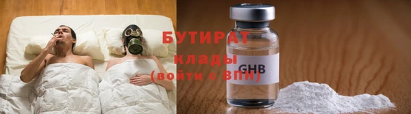 ALPHA-PVP Алексин
