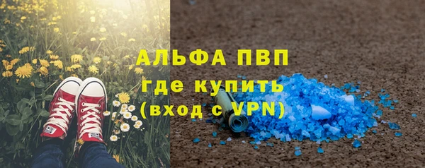 ALPHA-PVP Алексин