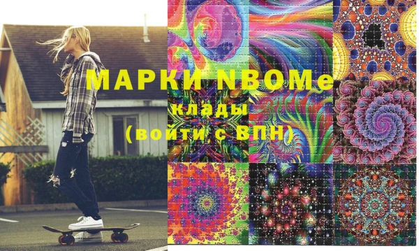 ALPHA-PVP Алексин