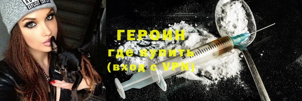 ALPHA-PVP Алексин