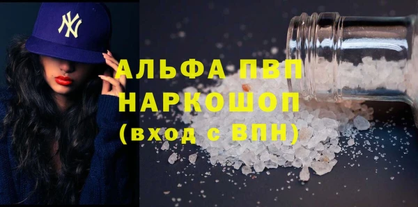ALPHA-PVP Алексин