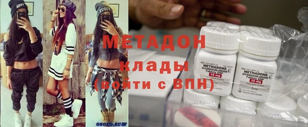ALPHA-PVP Алексин