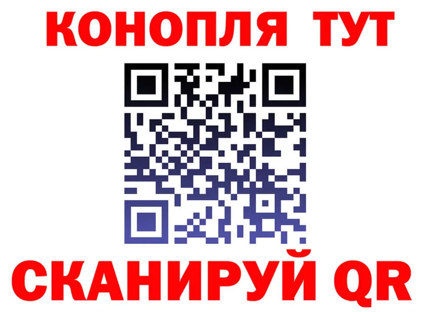 ГАШ Ice-O-Lator tor это blacksprut Камбарка