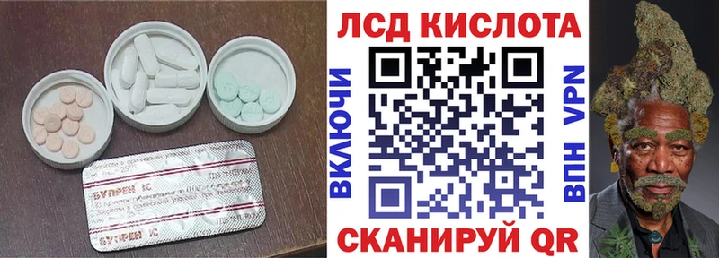 Лсд 25 экстази кислота  Камбарка 