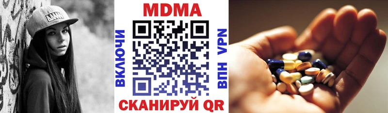 MDMA Molly  Камбарка 