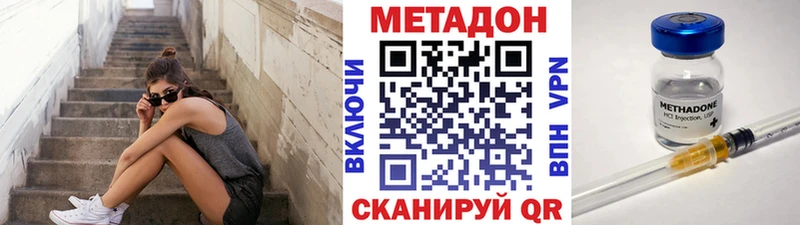 Метадон methadone  Камбарка 