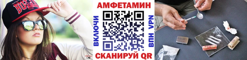 где купить   Камбарка  Первитин мет 