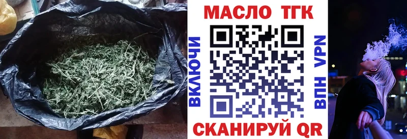 купить   Камбарка  Дистиллят ТГК Wax 
